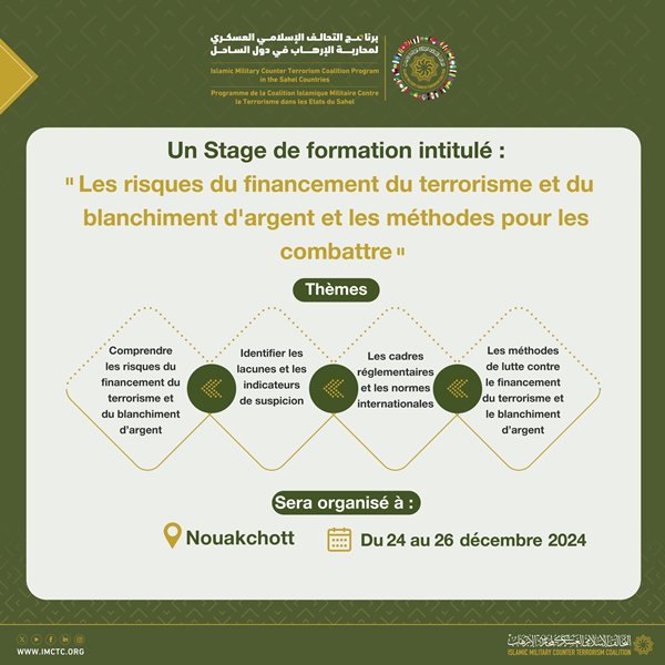 formation risque financement terrorisme