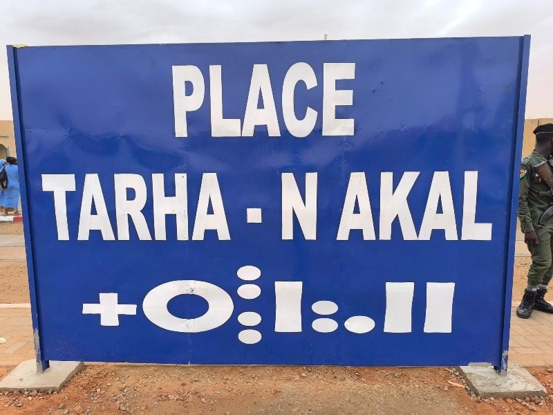 Place Tarha Nakal0