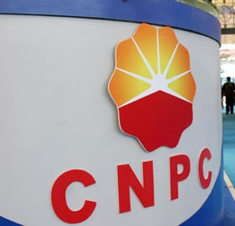 cnpc logo