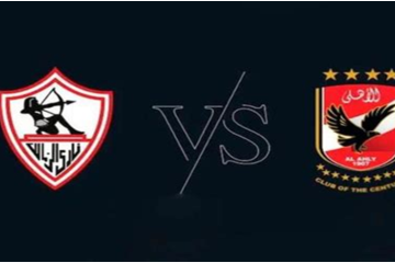 Derby du Caire : Comment Al-Ahly et Zamalek se disputent la suprématie ?